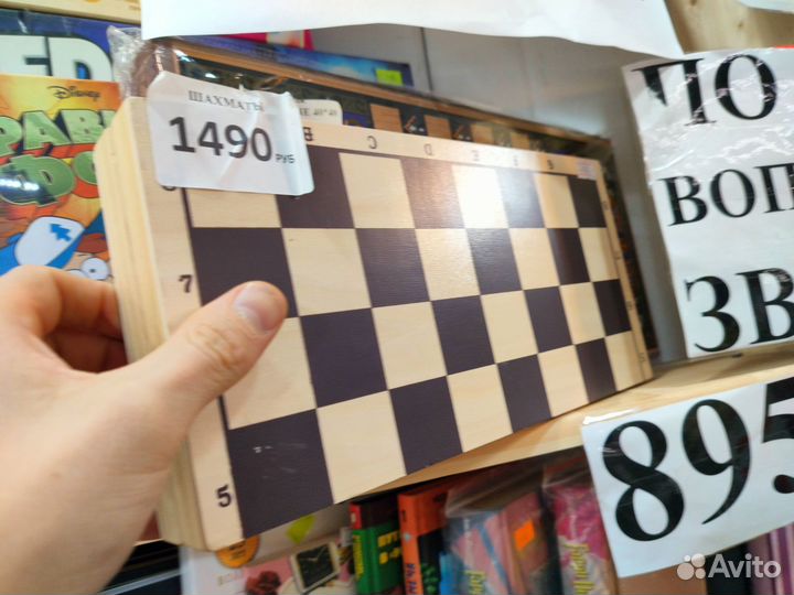 Шахматы приятные