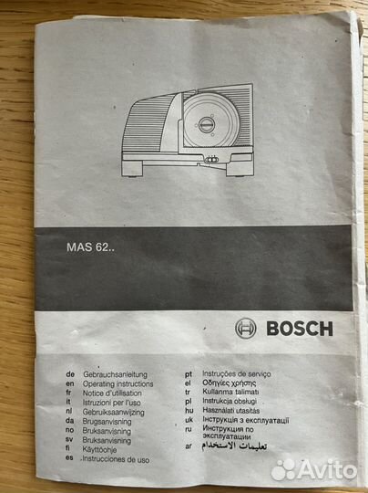 Ломтерезка слайсер bosch