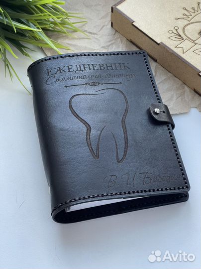 Блокнот из натуральной кожи с гравировкой