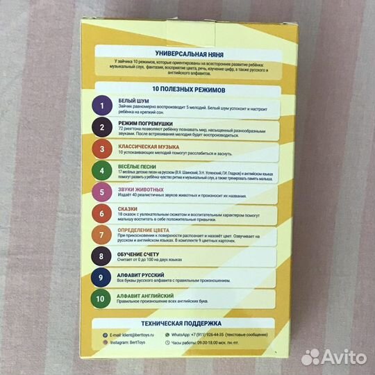 Новый Зайчик Няня с погремушкой