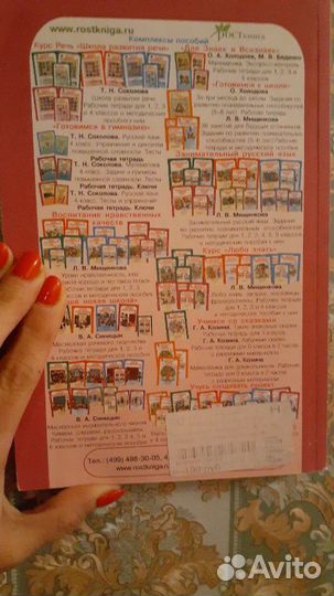 О.А.Холодова 