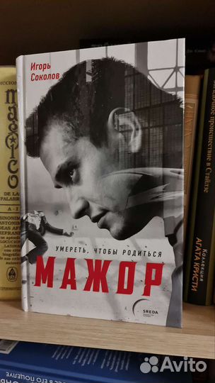 Книги (Стругацкие, Дюна, Хейли)