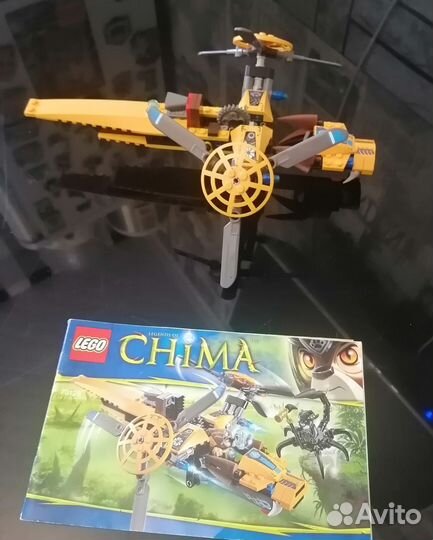 Lego chima
