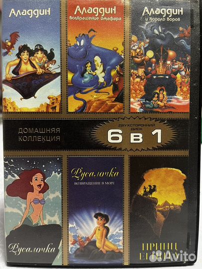 Dvd диски с мультфильмами и фильмами