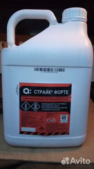 Страйк форте (Импакт Супер)