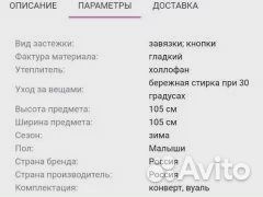 Потрясающее Конверт-одеяло
