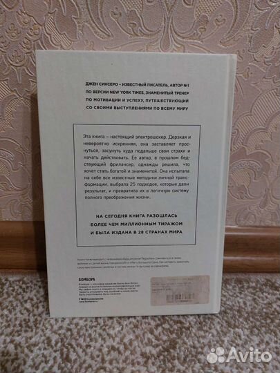 Книга ни сы