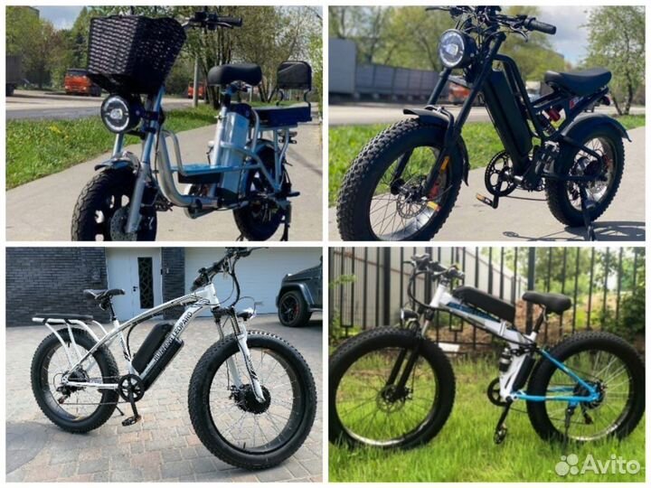 Электровелосипед