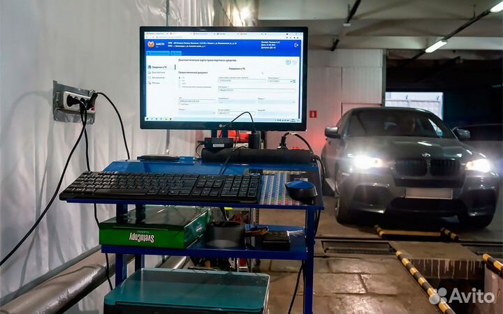 Оборудование для техосмотра