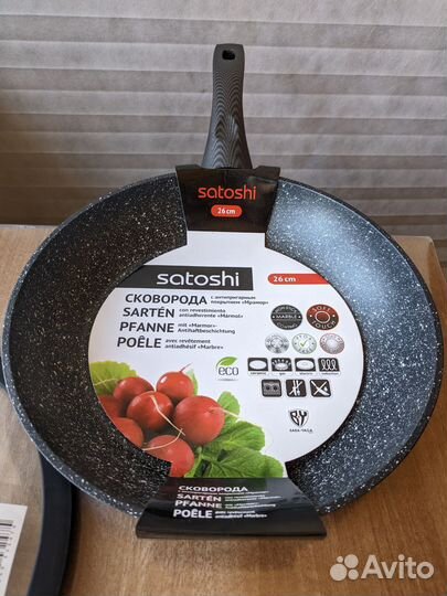 Сковорода satoshi 26 с крышкой