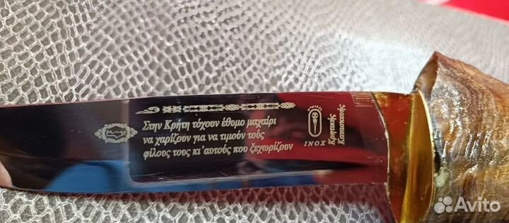 Сувенирный нож из Крита