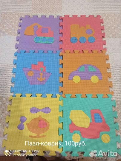 Коврик пазл