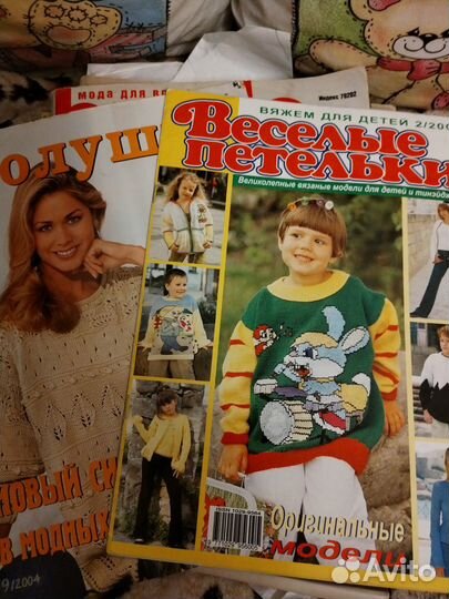 Журналы бурда