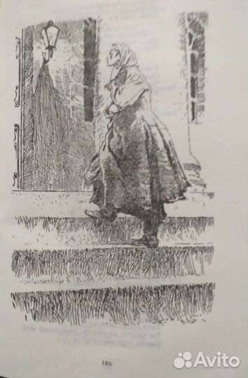 Кому на Руси жить хорошо. Н.А.Некрасов