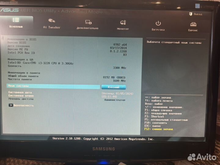 Связка i3 3220 и 8гб