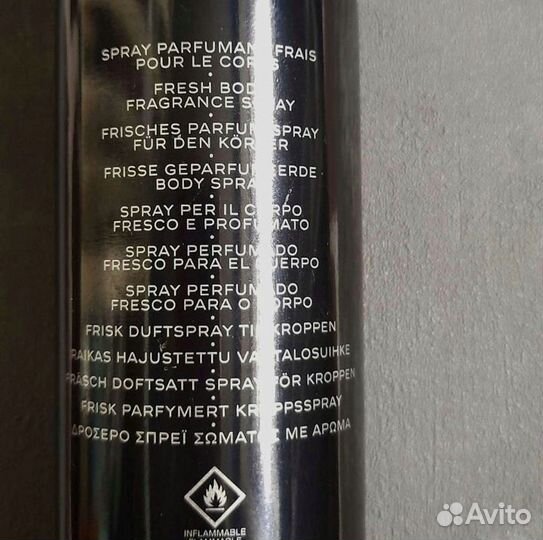 Парфюмированный спрей Bleu de Chanel, 150мл