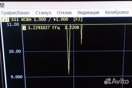 Антенна клевер FPV accp1.2 Clover 1.2 GHz круговая