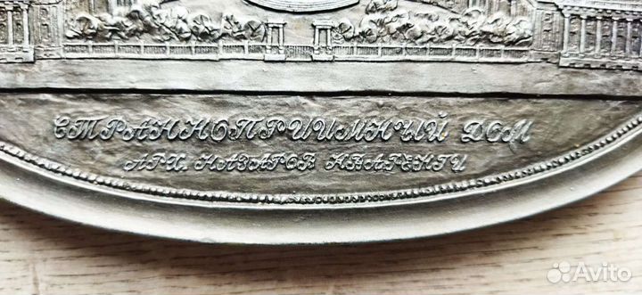 Панно декоративное