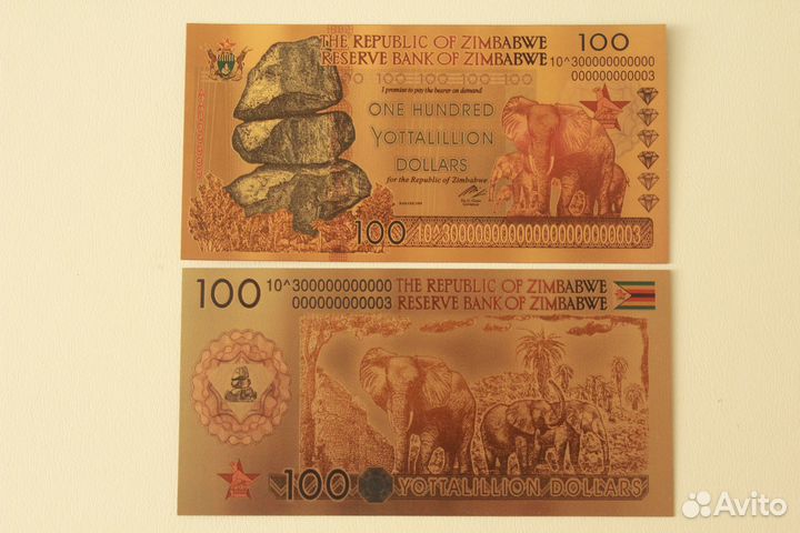 Зимбабве 100 йотталиллионов долларов 2008. Слоны