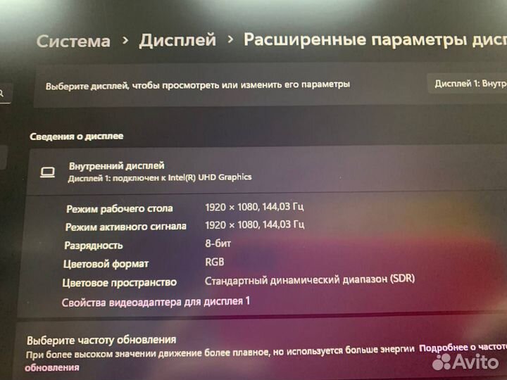 MSI Katana Cоre i5-11 6 ядер/ GTX 1650 4Gb
