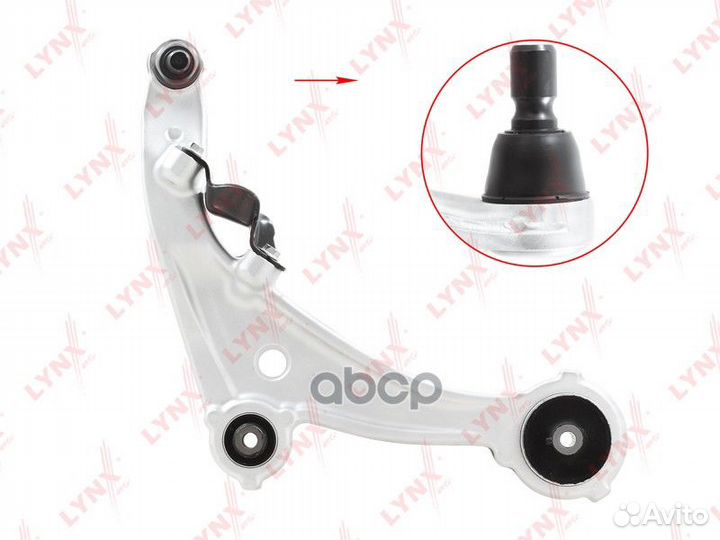 Рычаг подвески перед прав C5471R lynxauto