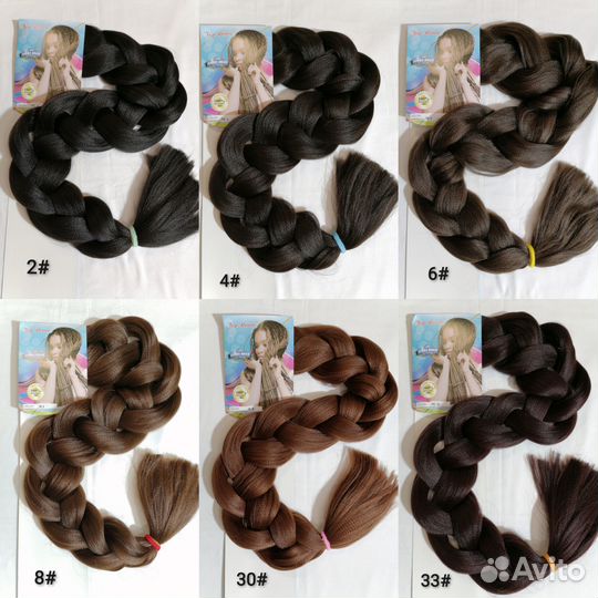 Канекалон 102 см. Топ реми. Низкотемпературный