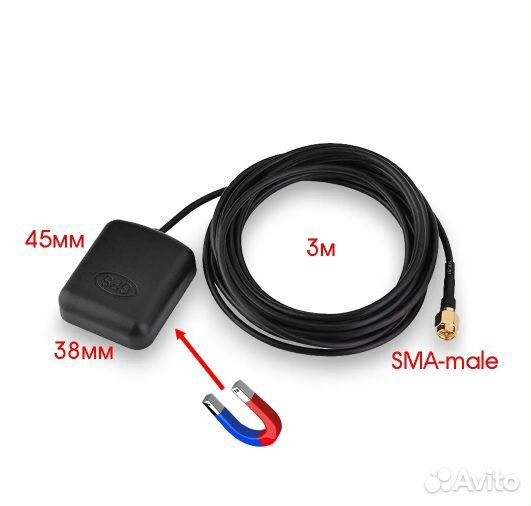 Антенна GPS+глонасс авто (SMA, 28дБ, 3м) CAA48