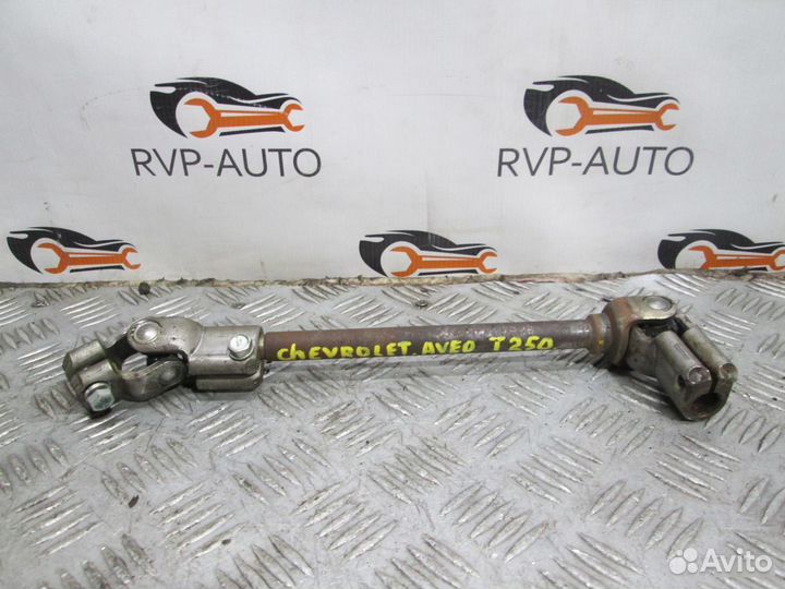 Кардан рулевой Chevrolet Aveo T250 2005-2011 МКПП