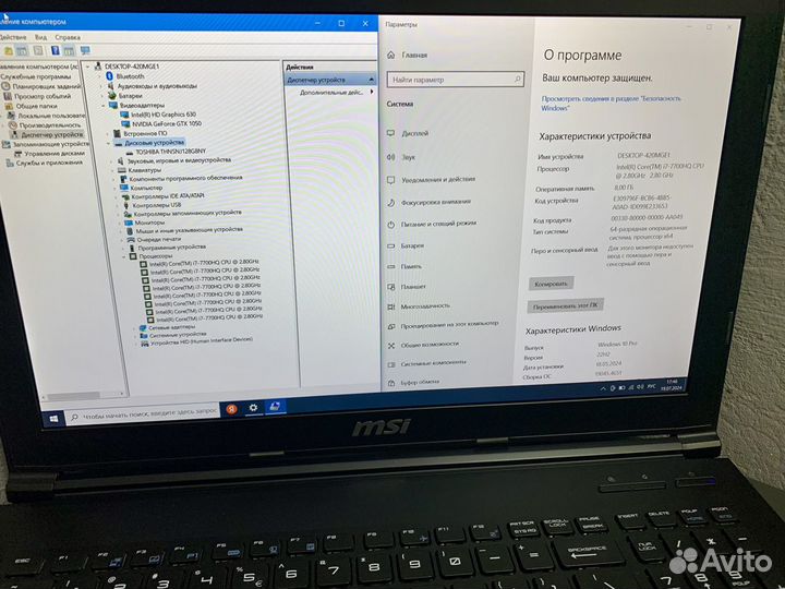 Игровой ноутбук MSI : core i7/GTX1050/FullHd/ssd