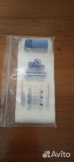 Пакет для хранения грудного молока