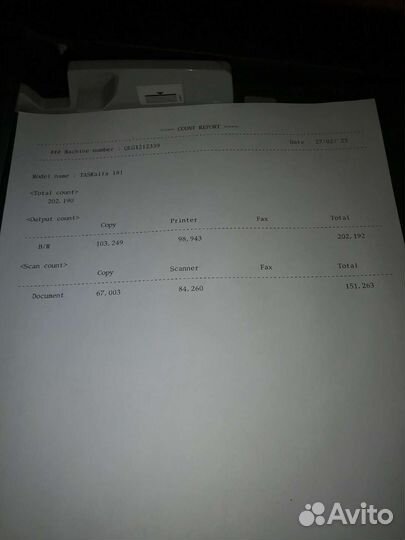 Мфу лазерный Kyocera Taskalfa 181 полный комплект