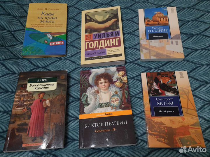 Книги психология, проза новые много