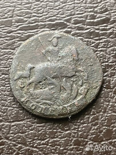 Набор монет времен правления Екатерины 2