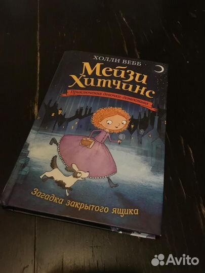 Книга детская