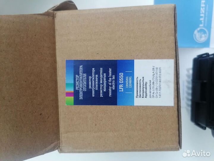 Резистор Опель астра j