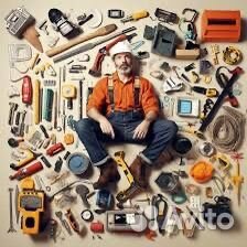 Разнорабочий