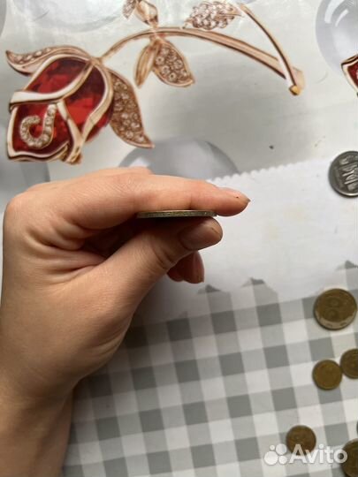 Монета 1 рубль 50 лет советской власти