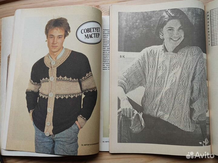 Книги по шитью,рукоделию,хозяйству