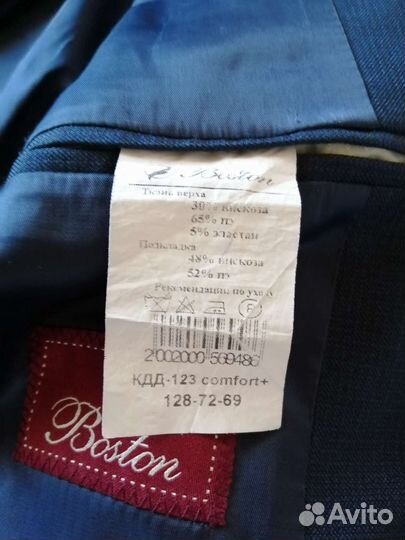 Школьный костюм для мальчика 128 синий