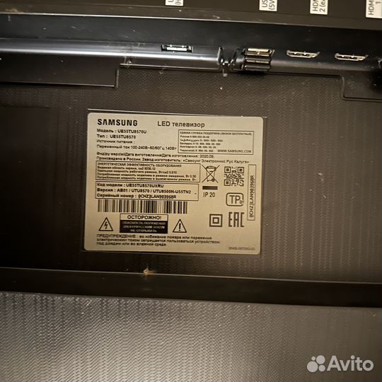 Телевизор Samsung SMART tv 55
