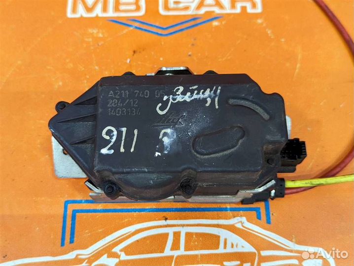 Замок багажника w211 E-class 642.920
