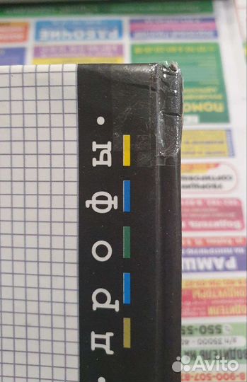 Сборник задач по физике 10-11кл А.П. Рымкевич