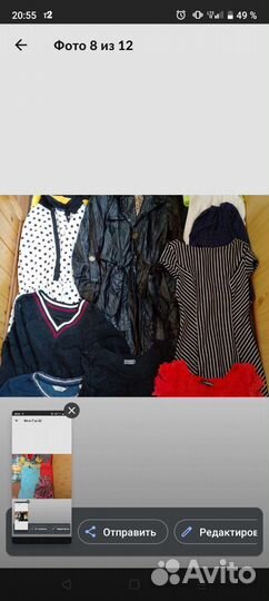 Женские вещи пакетом