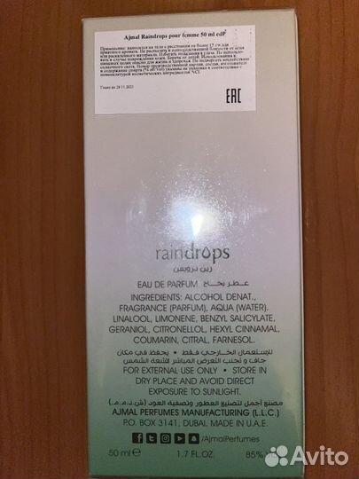 Туалетная вода женская rain drops