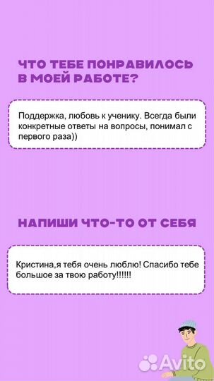 Репетитор по истории