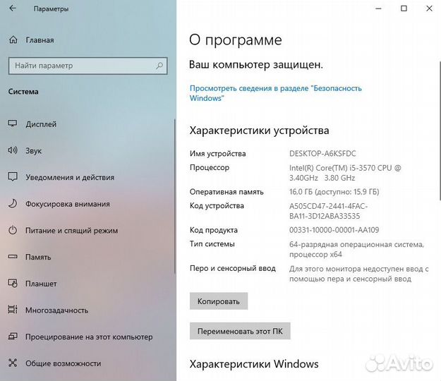 Системный блок i5-3570/ 16Gb/ SSD 128Gb/ HDD 500Gb