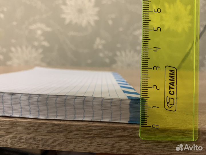 Сменный блок для тетради на кольцах