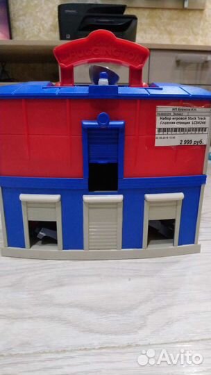 Чаггингтон Железная дорога