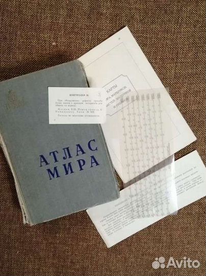 Книги- 1950х годов, схема для вышивки(раритет)