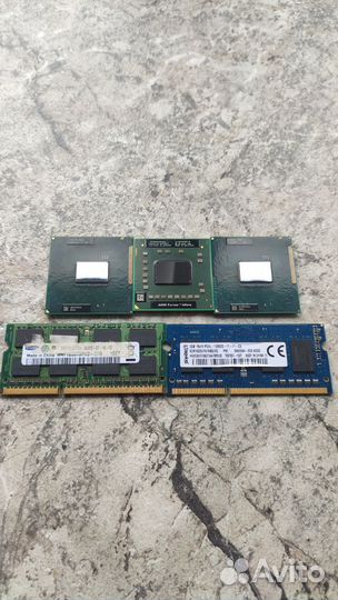 Комплектующие для ноутбука